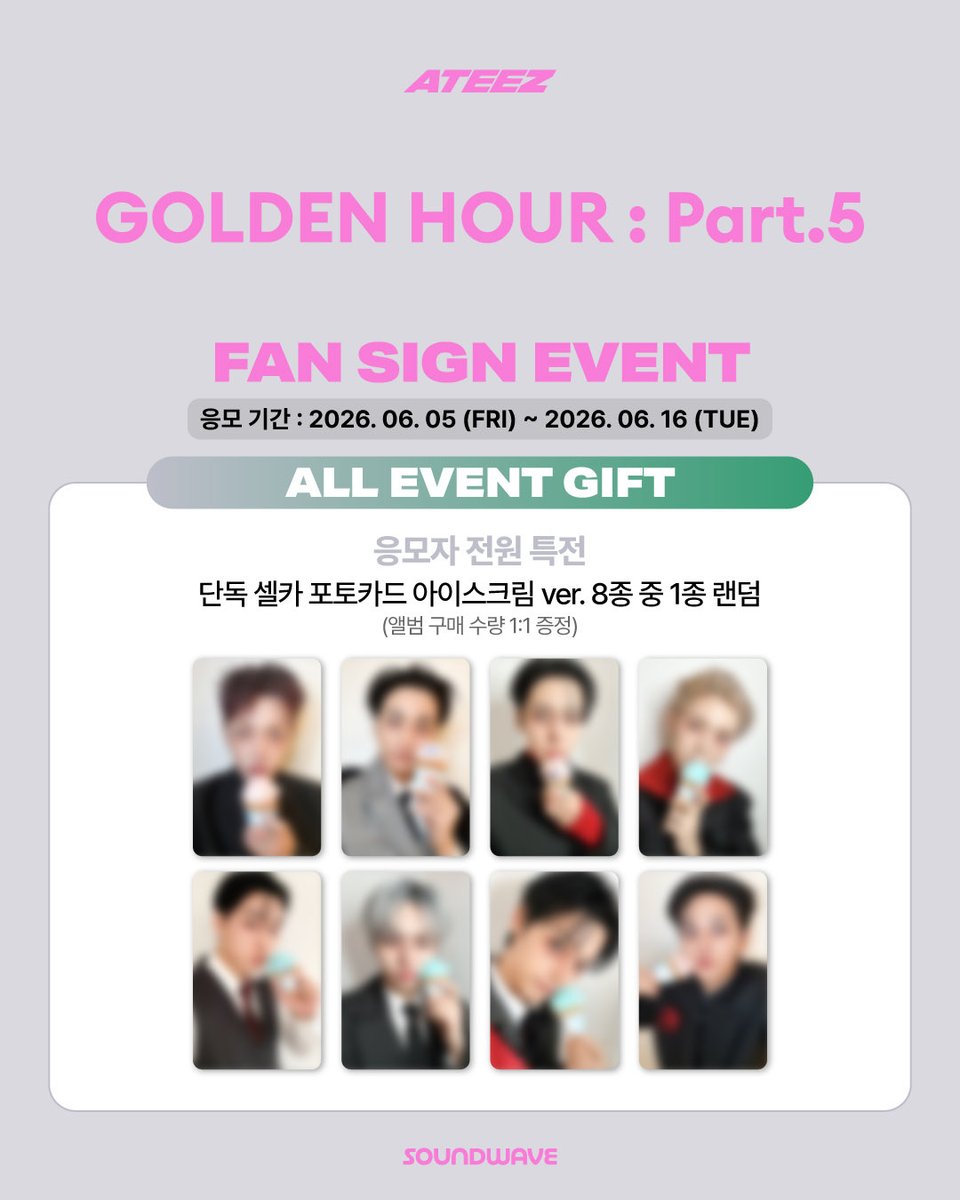 sellallpc's tweet photo. 13TH MINI ALBUM #GOLDENHOUR_Part5
에이티즈 골든아워5 사운드웨이브 soundwave 포카 양도

1set - 5.5

https://t.co/fAReKehbtZ

Hongjoong seonghwa yunho yeosang san mingi wooyoung jongho ateez wts wtb 홍중 성화 윤호 여상 최산 민기 우영 photocard 포카 판매 https://t.co/SgQfFIXZ4B
