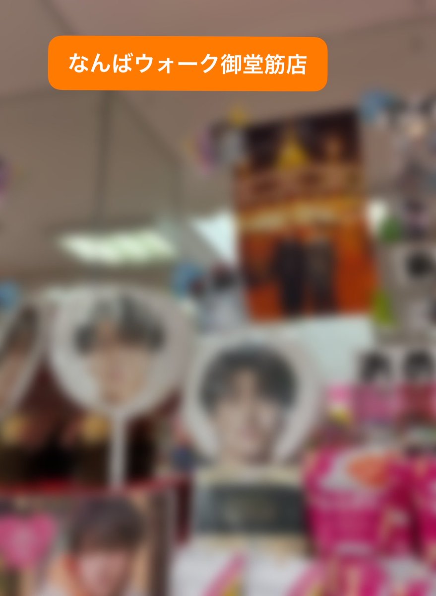 超特急アロハさん🩵ハルさん🧡 『BULLET TRAIN ALOHA&HARU CONCEPT