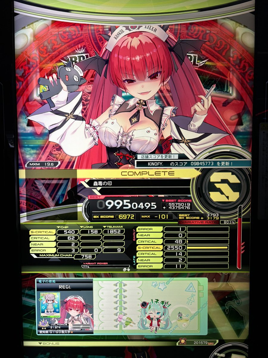 RE33546008's tweet photo. ツマミ曲だけ上手かった https://t.co/DOsCN4dA0X