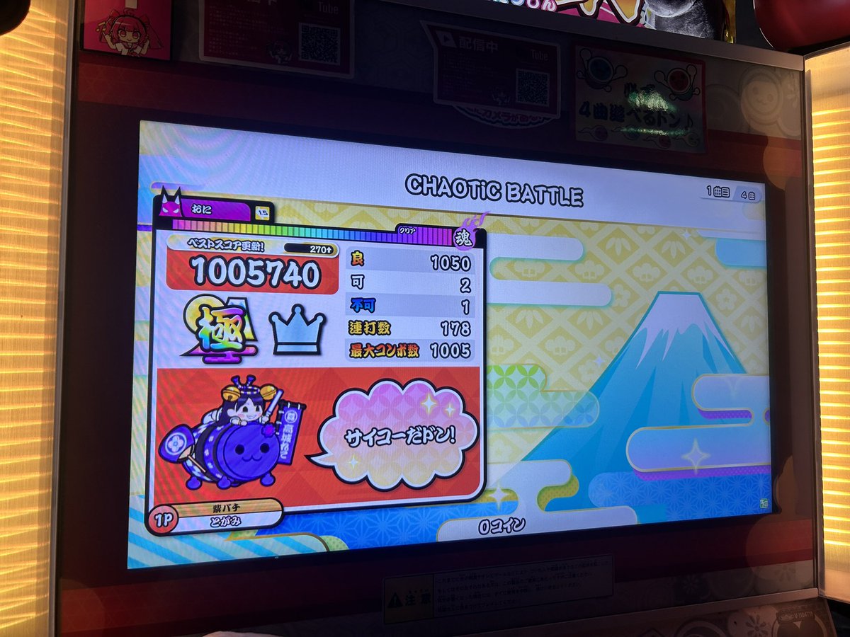 とがみ/れお tweet media