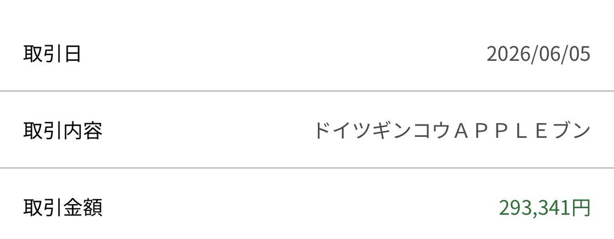 ツヅキ｜限界個人開発 tweet media