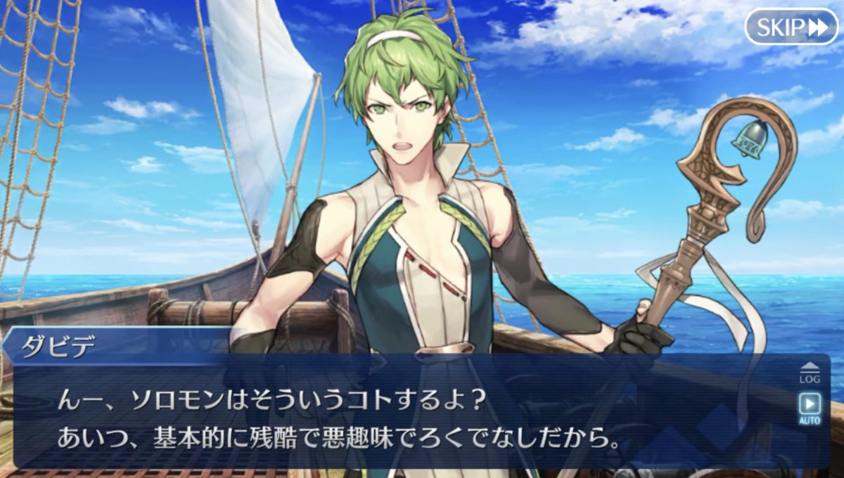 gudaguda2122's tweet photo. 今回のFGO新章 パスト・カルデア
をクリアしてから過去のロマニとダビデの絡みを見ると色々思う所があるのよね...
3章のソロモン評が最悪なダビデ
幕間の息子の前でカッコつけたダビデ

どちらも自由がなかった息子に向けた父親としての言葉だったんだなって...
#FGO https://t.co/HaxaQon2m1