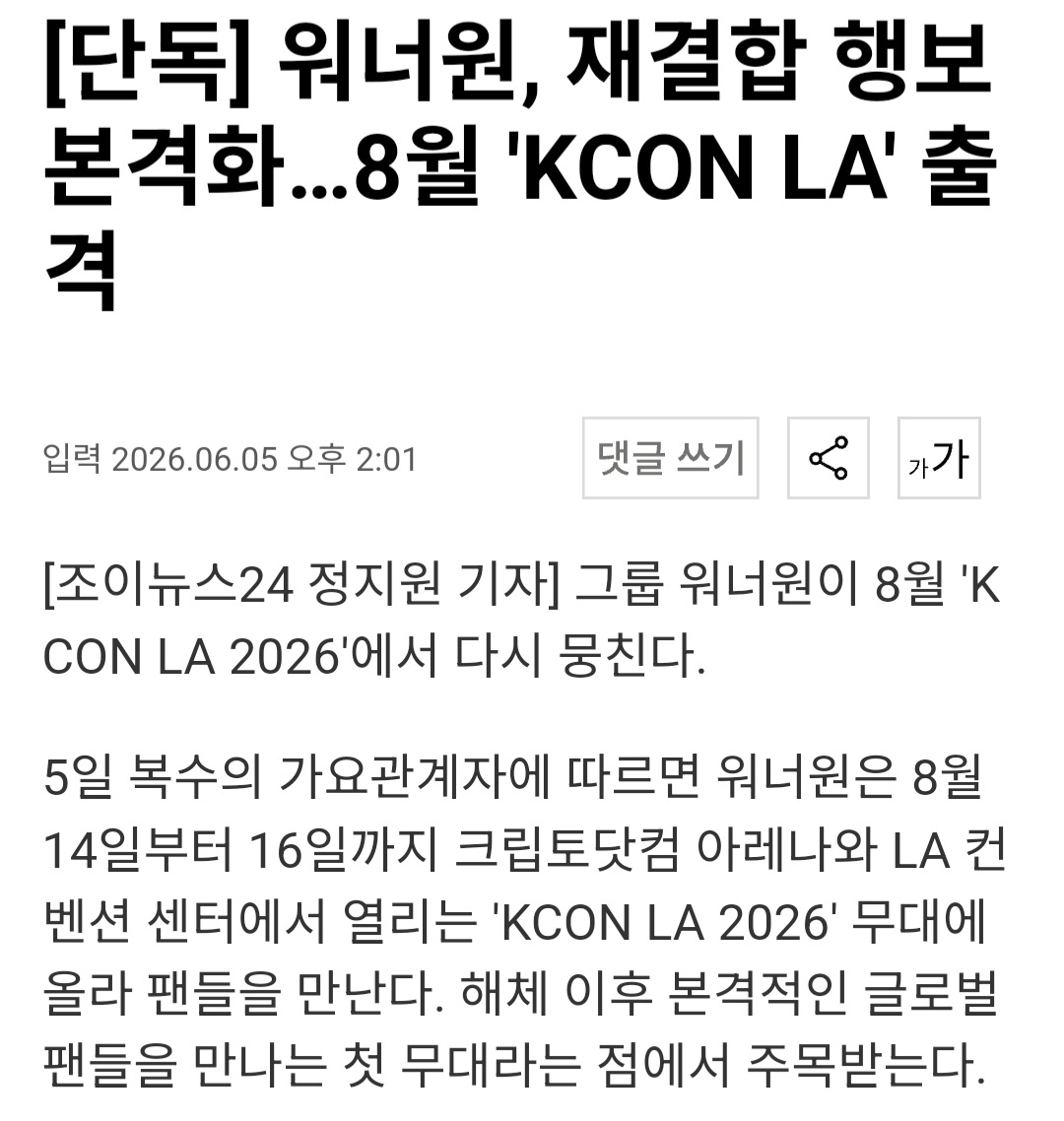 SLOW 녤꽃 tweet media
