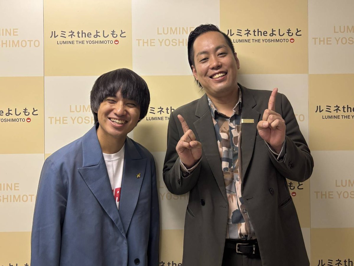 lumineyoshimoto's tweet photo. 【前売券販売中🎫】

本日は『エバース』が出演！
本公演は完売御礼㊗️

エバースは、
6/12(金)(①のみ)、6/23(火)、7/3(金)、7/5(日)、7/9(木)、7/16(木)、7/23(木)、7/30(木)の本公演にも出演！✨️

6月の本公演は前売券販売中！
7月の本公演は本日より一般販売を開始しております🎟💭 https://t.co/J33DYcF9nW