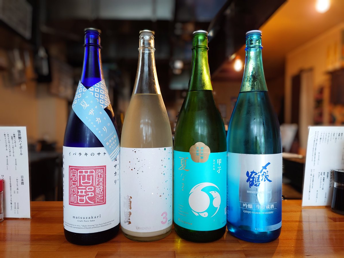 MaruichiMito's tweet photo. 本日はこちらの日本酒を追加！

茨城県内
 常陸太田市 松盛 純米吟醸 夏ザカリ
 つくば市 浦里 純米 うすにごり 3rd
他県
 千葉県 甲子 純米吟醸 生原酒 夏なま
 新潟県 〆張鶴 吟醸 生貯蔵酒

※本日仕入れの事情により「あみれば串」欠品となります🙇

#松盛 #浦里 #甲子 #〆張鶴 #焼きとんまるいち https://t.co/k2s3DRbhHF