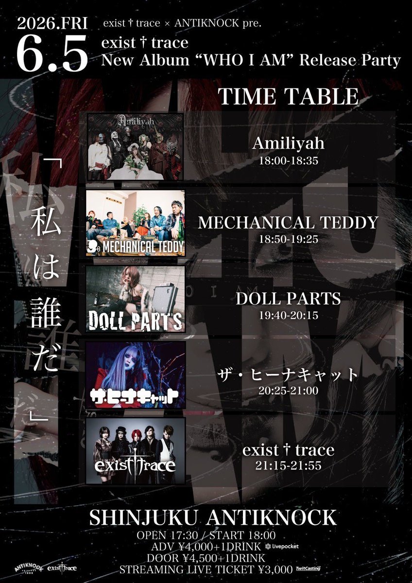 Jyo_existtrace's tweet photo. 本日、新宿ANTIKNOCKです。

絶賛準備中ですが、
一息入れます。

近くに美味しい珈琲屋さん出来てて嬉しい🌹
美味しい🌹
絶対また飲む🌹 https://t.co/vqUZ1Jls6c