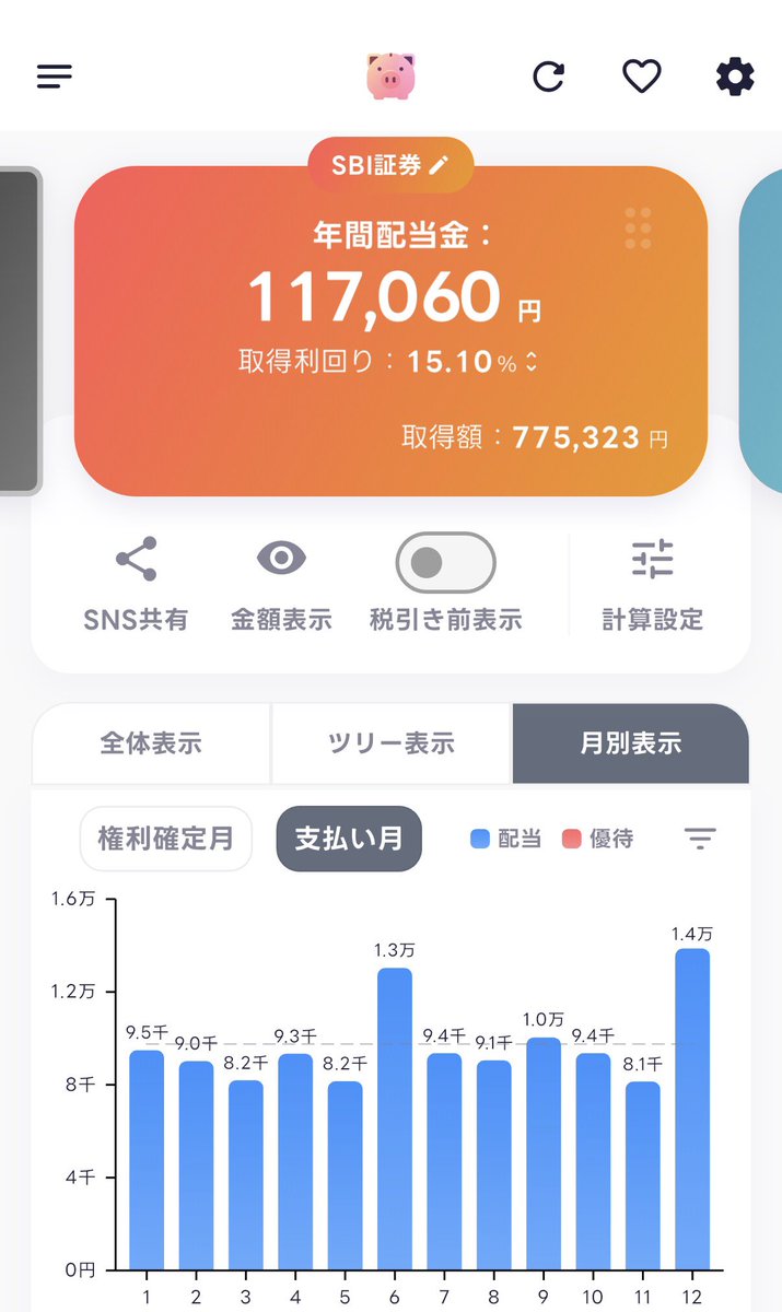 ケン@FIREしたい tweet media