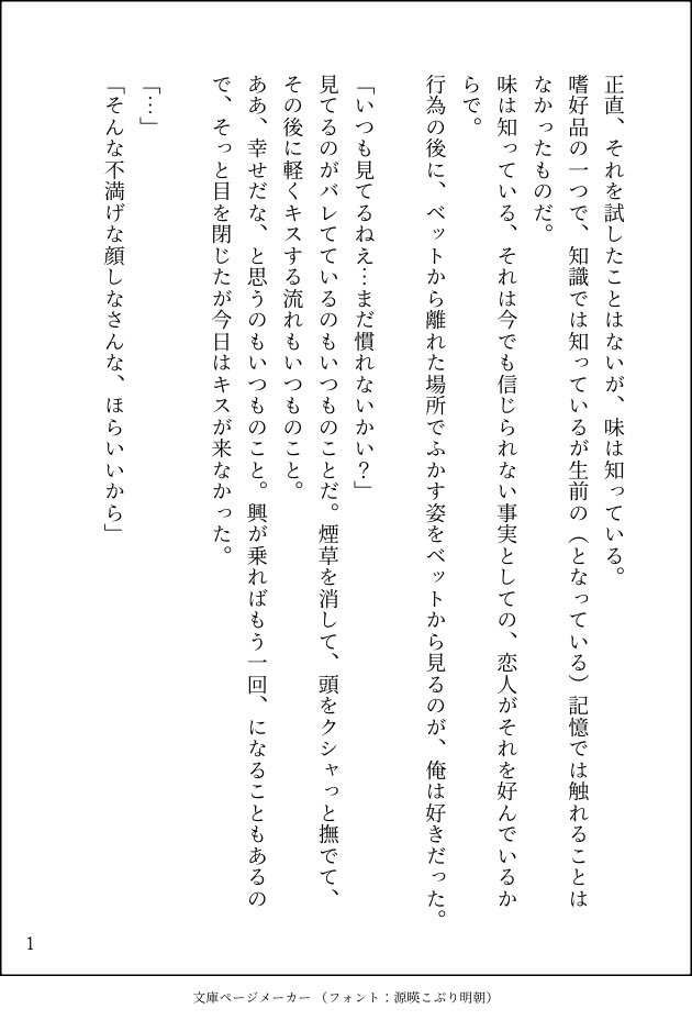 もうり…IDみてわかる方はお友達 tweet media