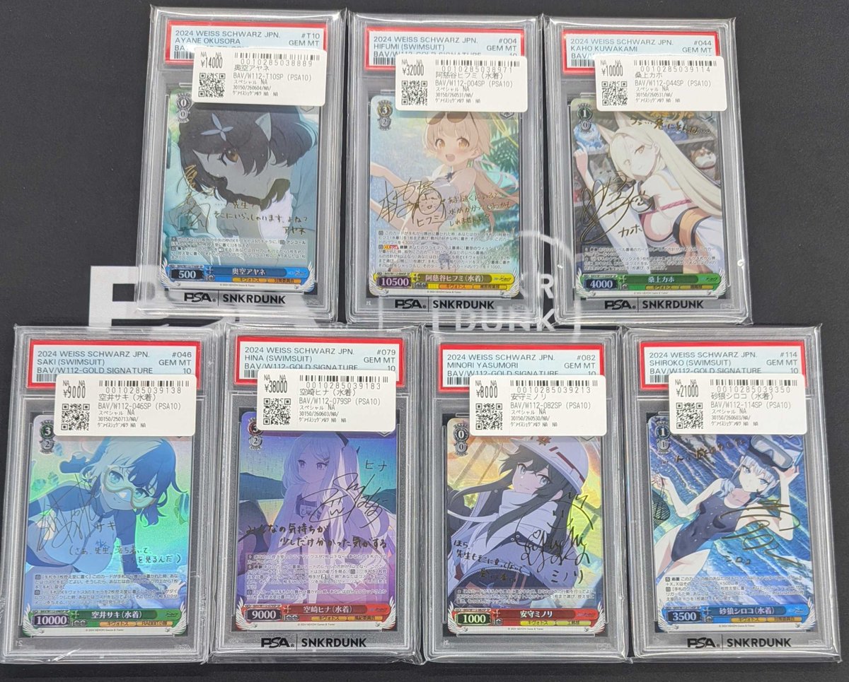 ヴァイス　ブルーアーカイブ　阿慈谷　ヒフミ　水着 PSA10 日トレセン産 こちら先ほどお買い上げいただきました！！ 💙奥空アヤネSP 💙阿慈谷