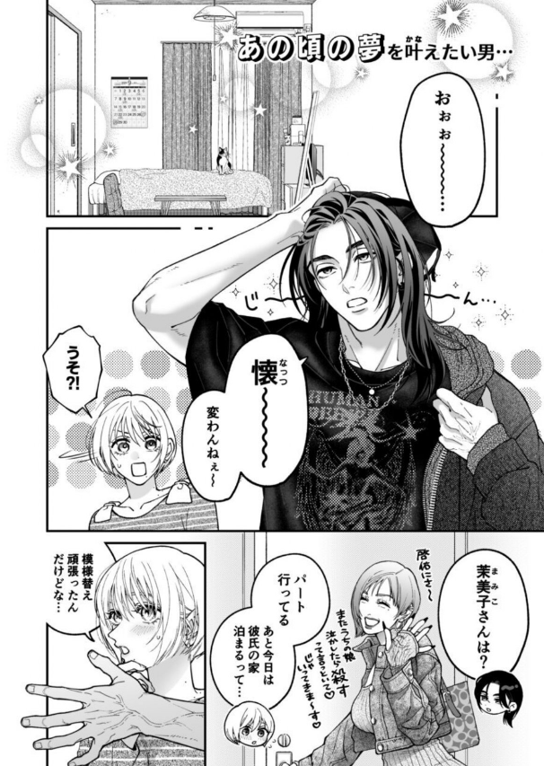 Sammy01324's tweet photo. 母親はパートに行ってる https://t.co/0FtS3me8fi