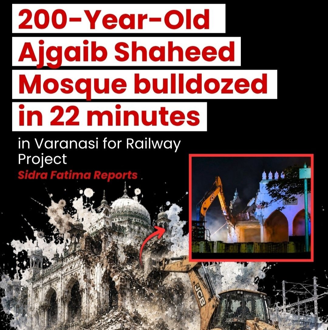 JyotiKarma7's tweet photo. Ajgaib Shaheed Mosque demolished in Varanasi for a Railway project 

It's very important to raze illegal structures 🚩🔥 https://t.co/DFVOXA3MvN