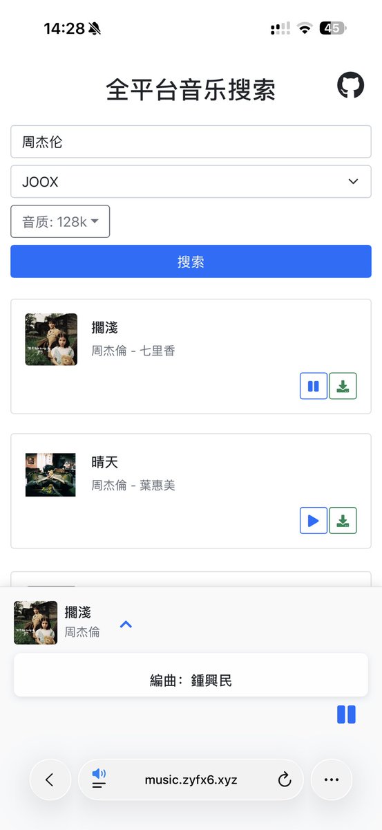 BlackMelooo's tweet photo. 分享一个听歌网站，全网音乐随便听，随便下. 音源多.

https://t.co/NkfUwud2S8 https://t.co/AogMMVT9wo