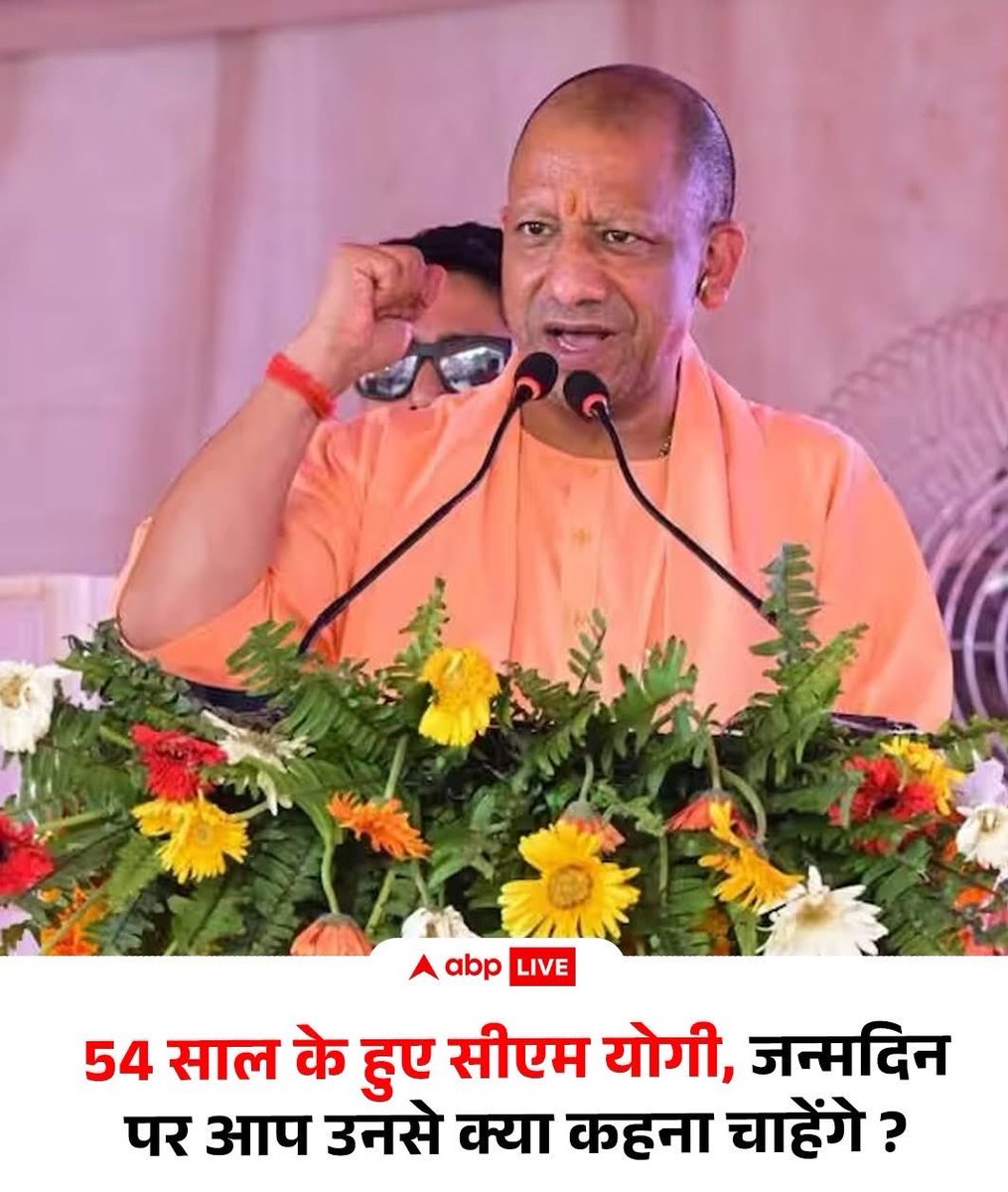 RahulShukla570's tweet photo. जन्मदिन की हार्दिक शुभकामनाएँ माननीय मुख्यमंत्री जी को। 
शिक्षा और रोजगार के क्षेत्र में अभी ध्यान देने कि आवश्यकता है प्रदेश में। 
पर्यावरण के लिए सरकार को कठोर कदम उठाने की आवश्यकता है । https://t.co/alog9gQmDt