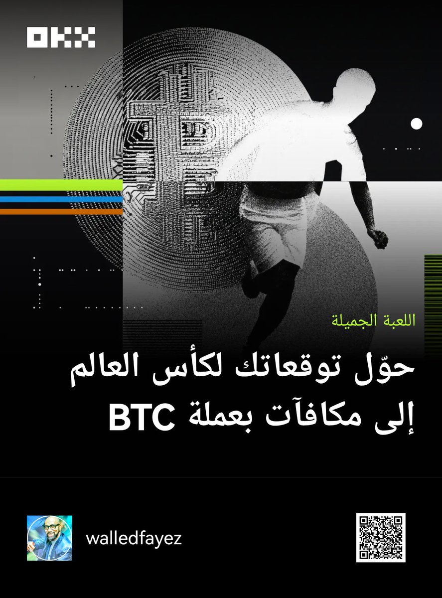 🇪🇬📿walled_elmasry💪 tweet media