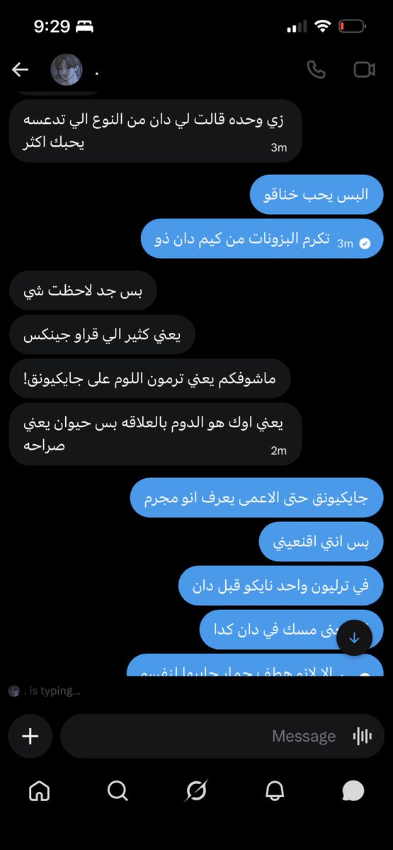 pieisyellow's tweet photo. قاعده اتكلم مع ترول بكل جدية عن جينكس وأيديولوجيا الشخصيات الرئيسية وانا قاريتها بالغلط والله بالغلط ماكملتها يامتابعين https://t.co/mdXoaJgo5F