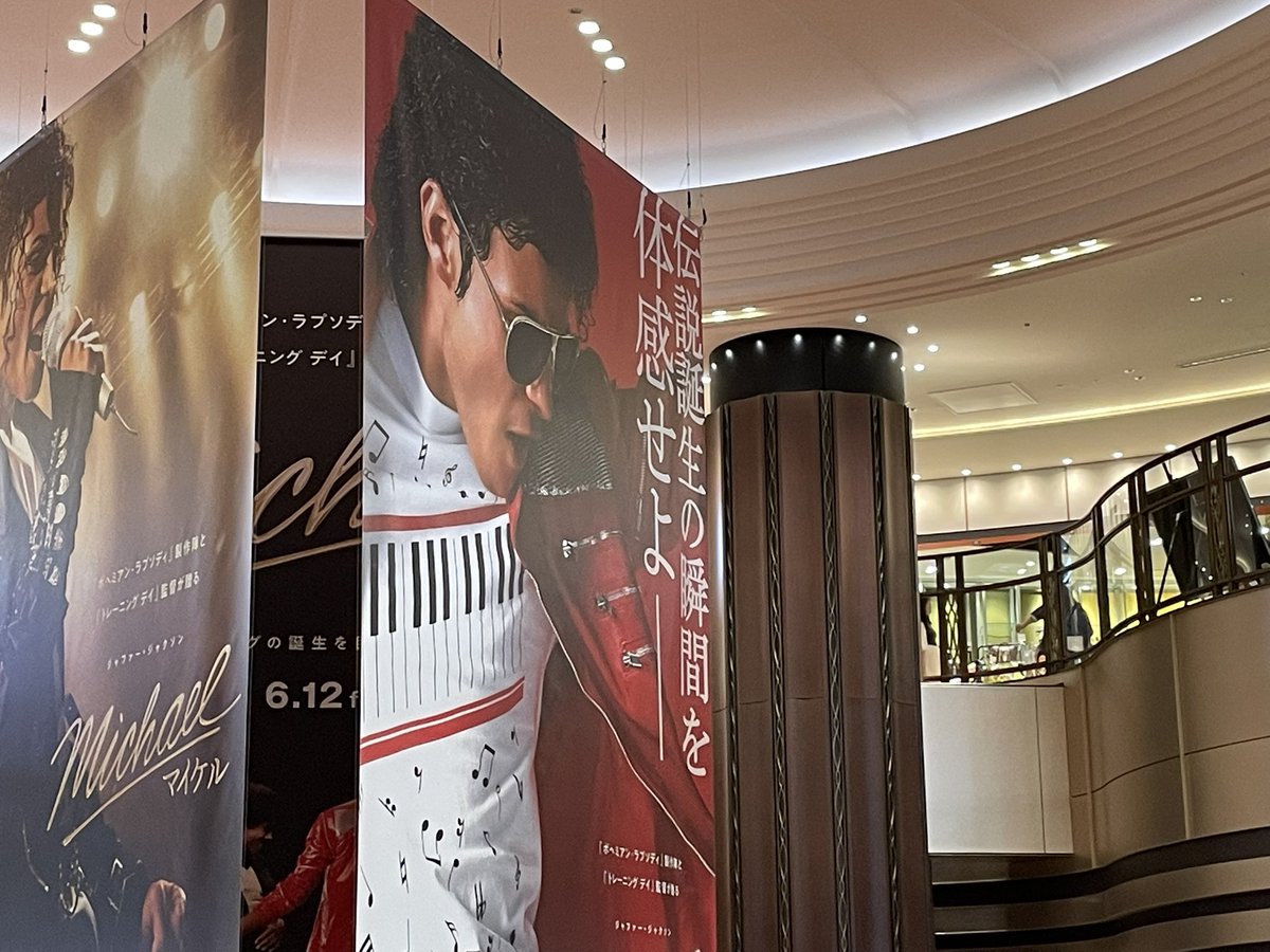 Devaiseth's tweet photo. TOHOシネマズ日比谷到着。『マイケル』の撮影衣装かな？ 色々展示されてますね。 https://t.co/DVMZkMix7C