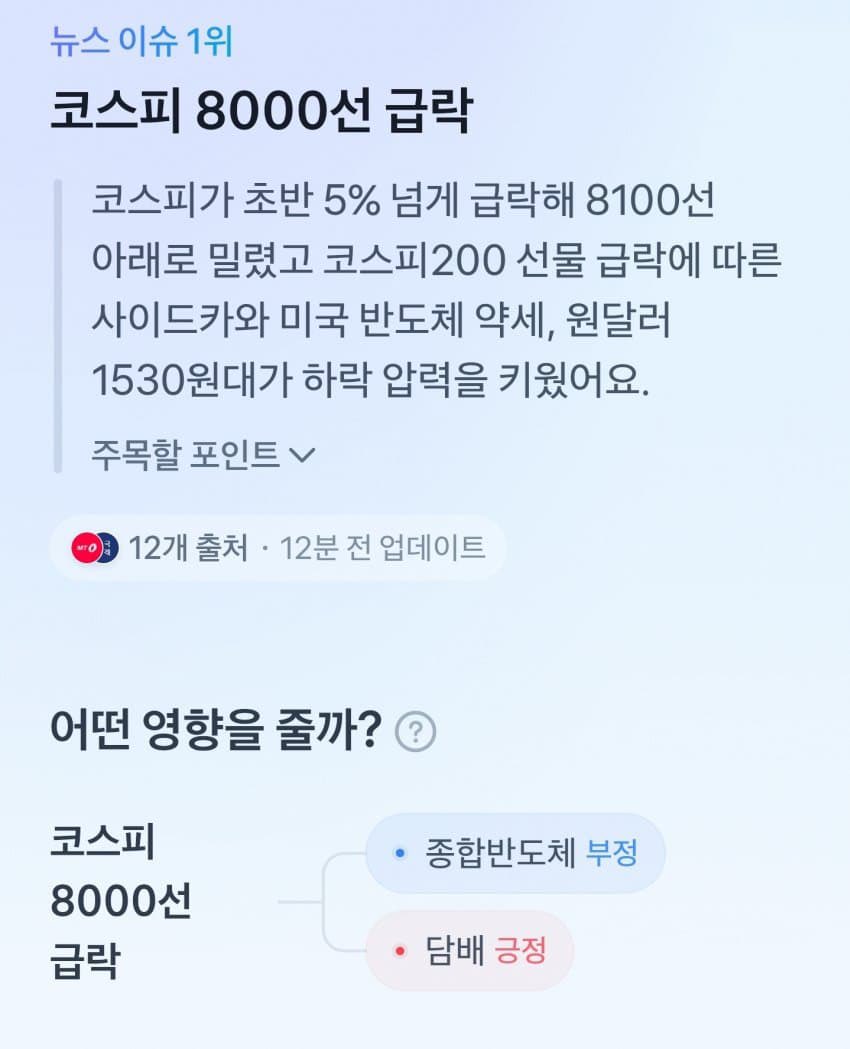 wbb_ANG's tweet photo. 토스ai 분석력보소.. https://t.co/3AnsPnPg1z