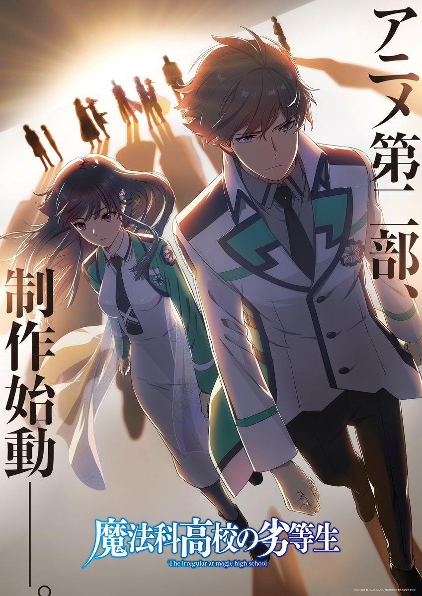 bilibilith's tweet photo. 📰【ช่วงแชร์ข่าวจากญี่ปุ่น】
เผย KV "The Irregular at Magic High School" Second Part

💙สามารถรับชม "พี่น้องปริศนาโรงเรียนมหาเวท" ได้ที่ BiliBili

#bilibilith #bilibilianime #bilibiliBeyondAnime #bilibiliaprilanime2026 #พี่น้องปริศนาโรงเรียนมหาเวท #TheIrregularatMagicHighSchool https://t.co/coNqeixQEX