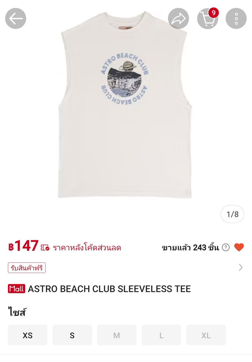 Gig_myspace's tweet photo. ทุกคนนนน 100++  บาท เท่านั้น ไปซื้ออออกันค่ะ 

#bbrightvc 
#astrostuffs https://t.co/exi7KP9Ytg