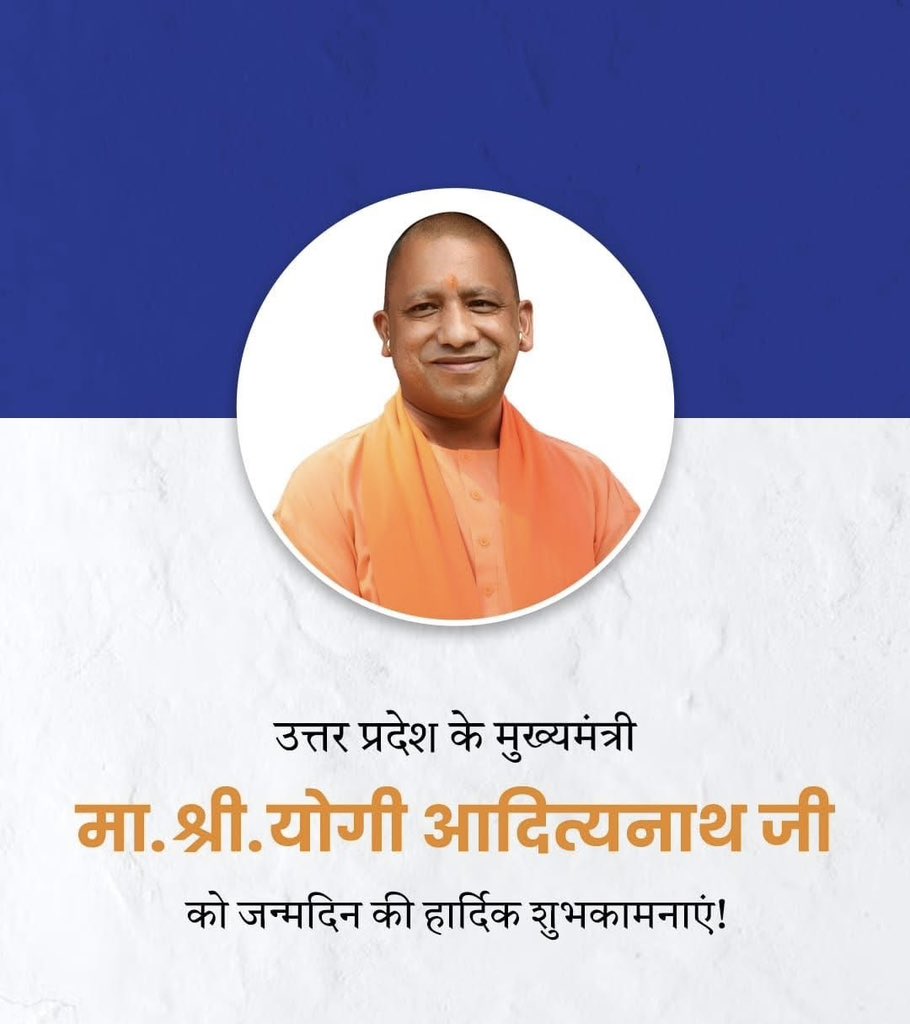 dbparmar007's tweet photo. @myogiadityanath @myogioffice https://t.co/oPRexyU2yq
