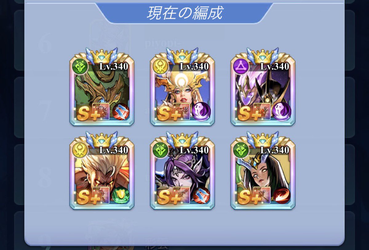 ASLgame692's tweet photo. @k_jinja ありがとうございます😆
最終PTはこんな感じです！
運が良かっただけかと😂
ついでに1位の方のもどうぞ！ https://t.co/jw4YNQ8ns4