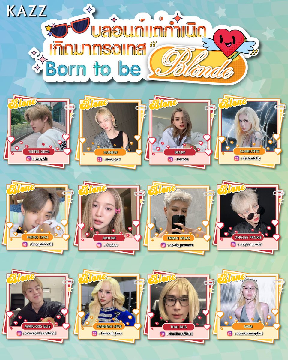 Kazzmagazine's tweet photo. Born to be "Blonde" 💁🏼‍♀️
บลอนด์แต่กำเนิด (?) เกิดมาตรงเทส ตรงใจ ตรงสเปก!

บลอนด์ไหนดี? ระหว่างบลอนด์เท่ บลอนด์แซ่บ บลอนด์หวาน~
เรียกได้ว่าถ้าเจอลุคนี้ขอสปีคอิงลิชด้วยหน่อยนะครับ You are very เริ่ดเลยล่ะ😜

#KAZZMAGAZINE https://t.co/Moum0d6VC7