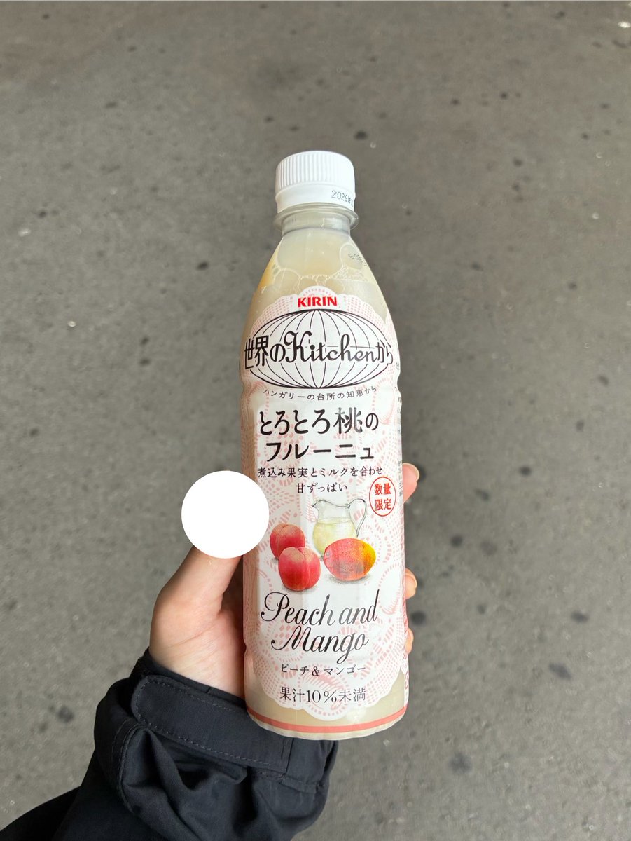 necomzz's tweet photo. これずっと探してたやつ！！美味しかった！！ https://t.co/210bBxmopl