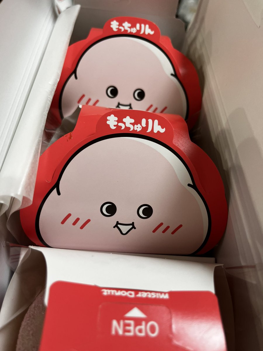 bottiboch's tweet photo. 誕プレもろた https://t.co/d75zzz8gMk