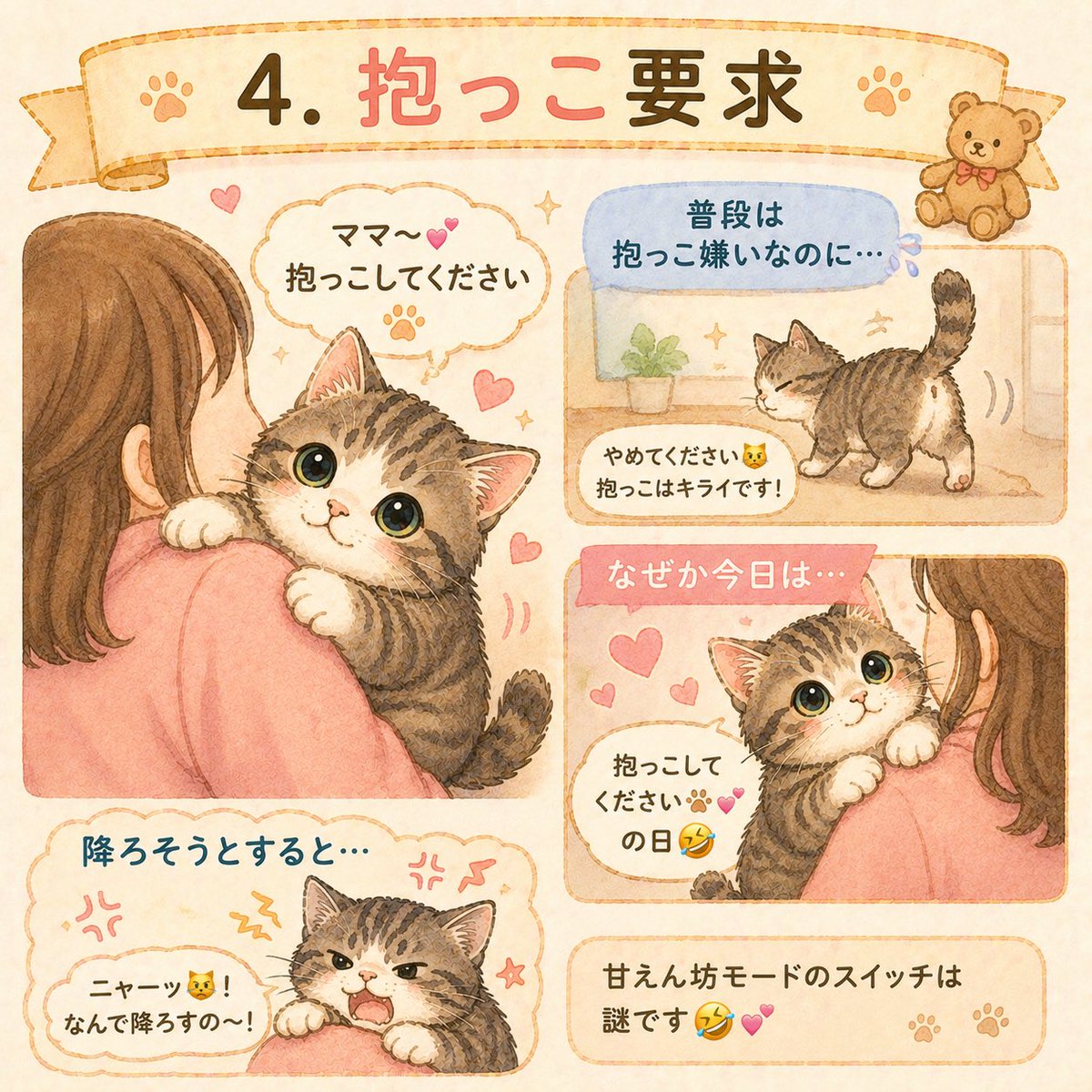 KeyTail222's tweet photo. 赤ちゃん化する猫ちゃん、
可愛すぎて困ります🥹💕

#猫あるある #猫好き #猫のいる暮らし https://t.co/LOKcASXdGv
