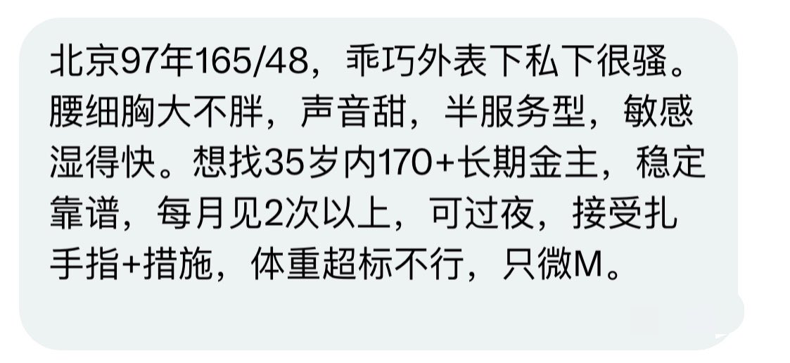 京小二 tweet media