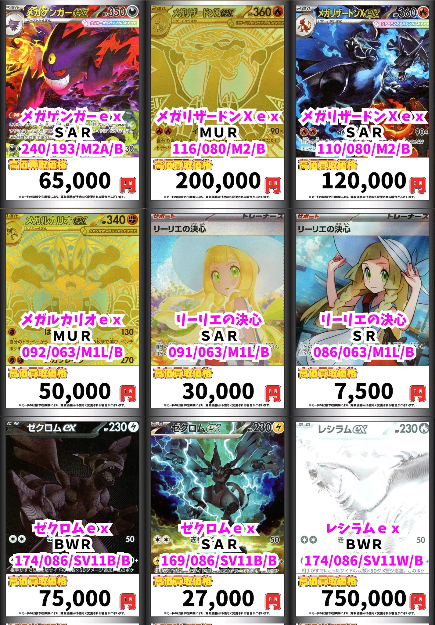 TCG 桜華 Ohka on X: 