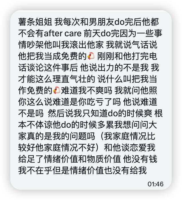 小薯条哭唧唧 tweet media