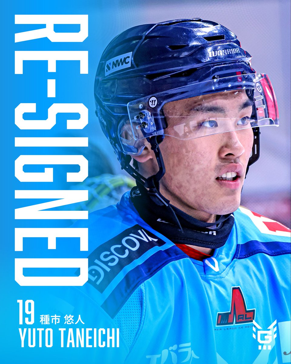 yokohama_grits's tweet photo. .
~2026-27シーズン 契約継続のお知らせ~
＃横浜GRITS は、種市 悠人選手と2026-27シーズンの契約継続を決定しました。

選手コメントはこちら👉
https://t.co/jwZm9kwYGW https://t.co/8w812kbOYy