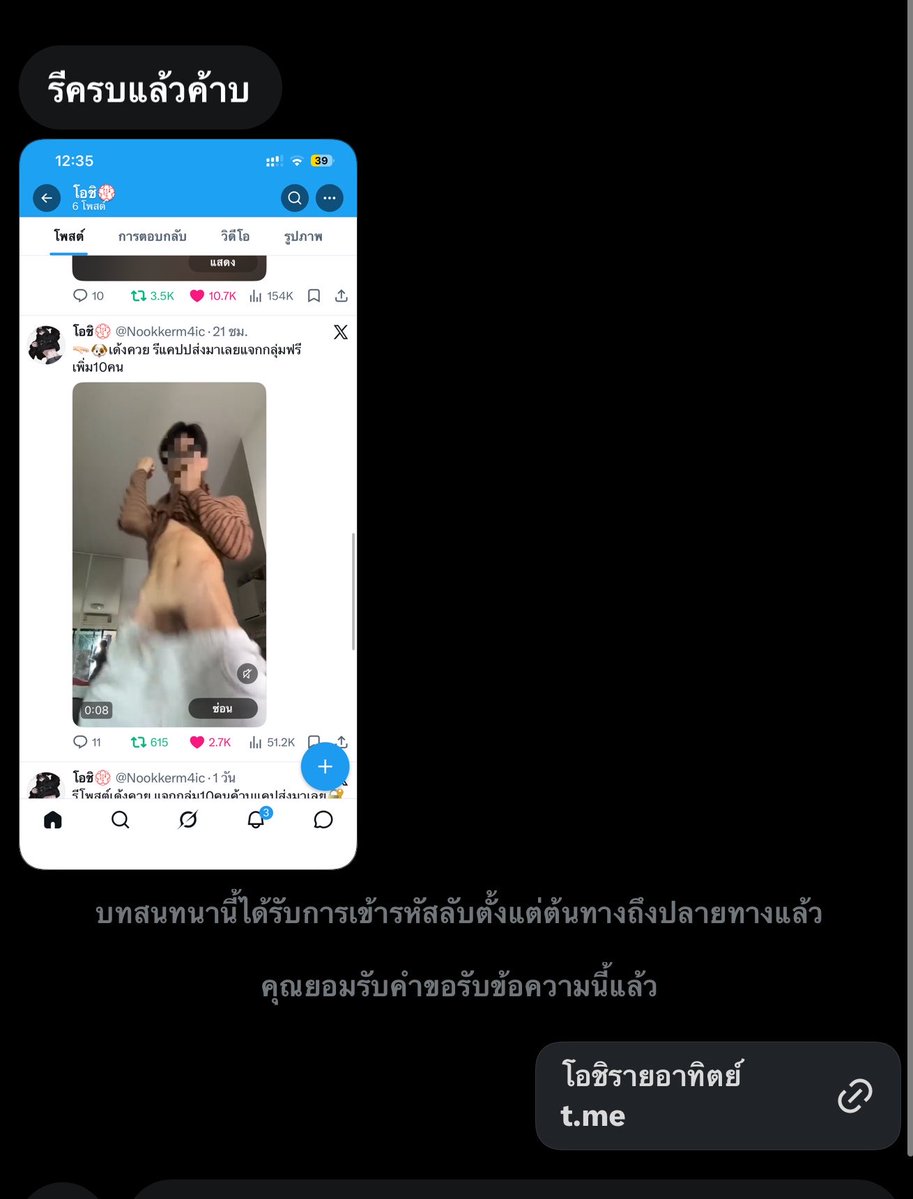 Nookkerm4ic's tweet photo. รอบนี้ปล่อยสุ่มรีเพิ่มอีก20ครับใครรีครบ3แคปส่งมาเลยครับ รีไปแล้วทักย้ำอีกรอบได้🔥 ด่วนๆหมดแค่คืนนี้ https://t.co/vhw4XVjJ9D