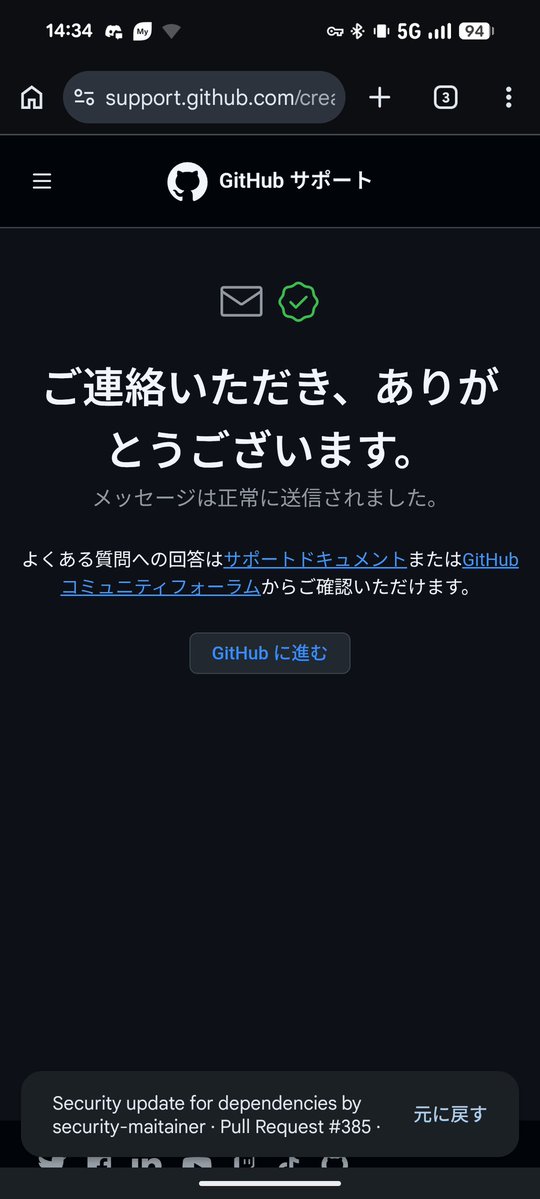 book000's tweet photo. ほーこく https://t.co/N7EKiP9oCi