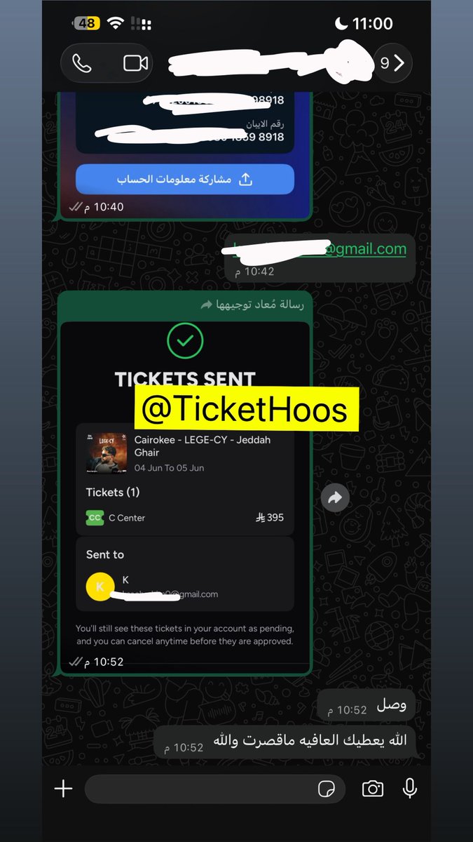TicketHoos's tweet photo. تذاكر حفلة كايروكي جدة : https://t.co/zg873ELWmo