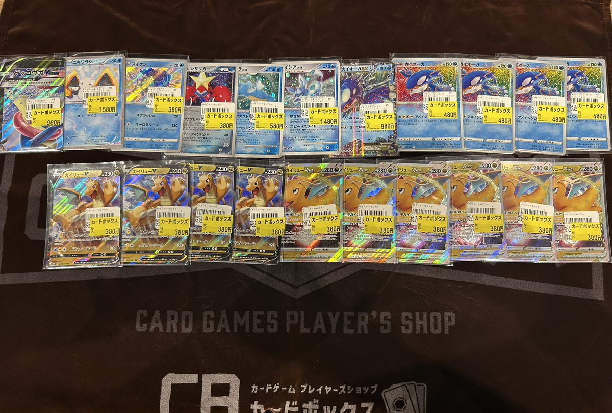 ポケモンカード 特価更新致しました‼️ 低価格カードかなり多めに更新