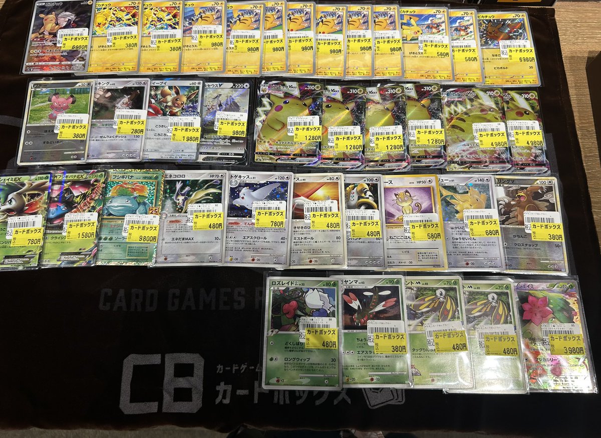 ポケモンカード 特価更新致しました‼️ 低価格カードかなり多めに更新