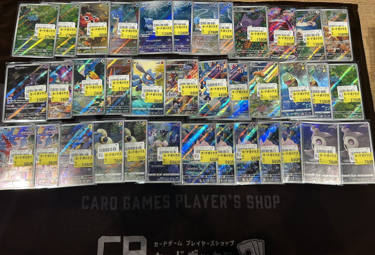 ポケモンカード 特価更新致しました‼️ 低価格カードかなり多めに更新