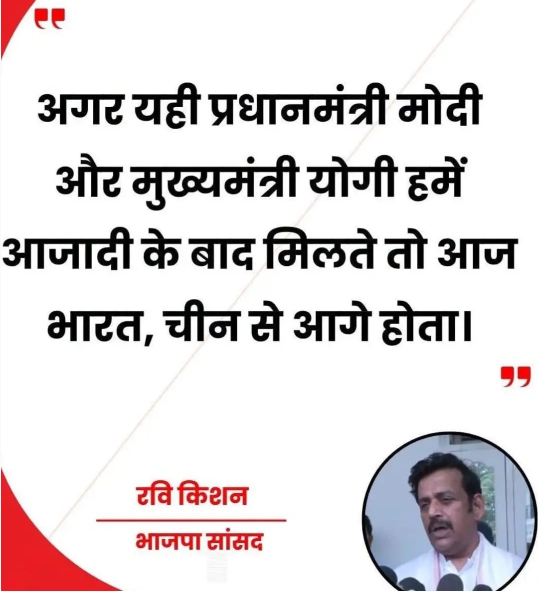 DrKushwaha68260's tweet photo. एक तरफ देश बरबादी के कगार पर खड़ा है और दूसरी तरफ विश्वगुरु के चेला देश की उसे प्रगति बता रहे...
भरे पड़े है अंधभक्त देश में 
#public
#youth
#Godimediya
#Students 
#Hindustannews
#Cockrochistheback https://t.co/3YK57DcV0O