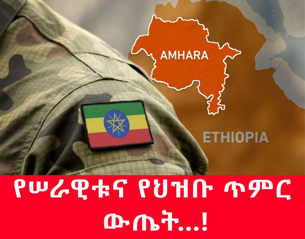 KebebSwu's tweet photo. Security operations in South Gondar, West Gojjam, North Gojjam, and Awi reportedly left 204 armed fighters dead and 161 wounded. Authorities also said local communities played a significant role in the operation. #Ethiopia #Amhara #ENDF #Fano https://t.co/rpLg2S8MMI