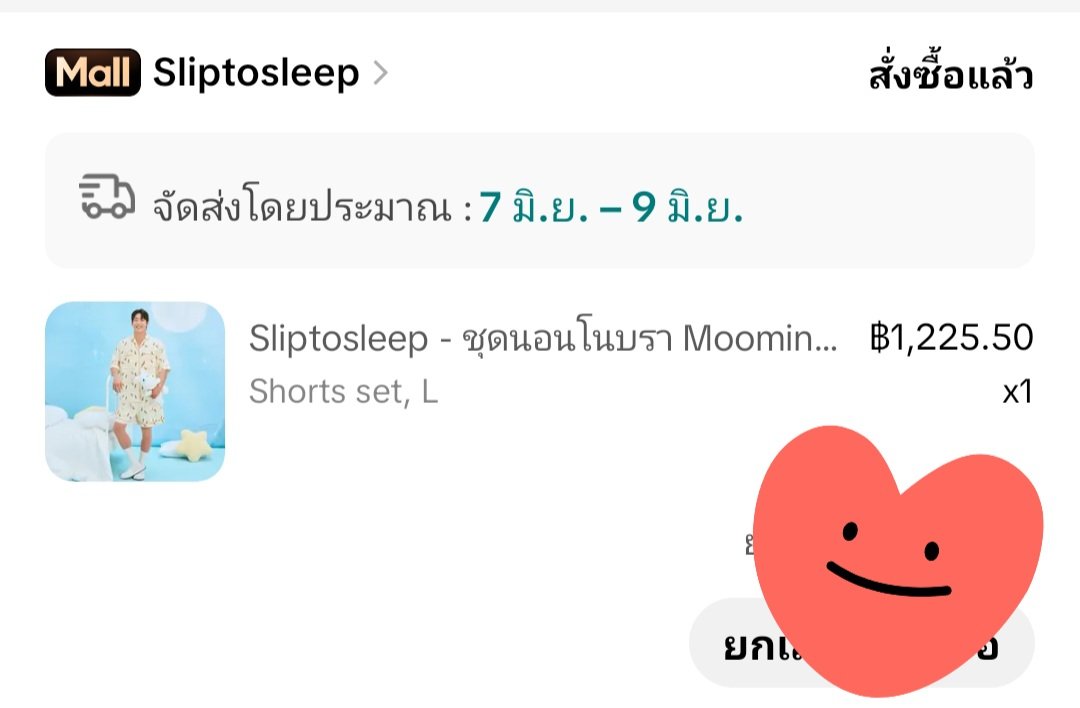 mayyycass's tweet photo. พี่ไปกดมาแล้ว น้องฮาร์ทน่ารักเกิน จนอยากใส่ชุดมูมินสีเหลืองลายเดียวกับน้องฮาร์ท หลับฝันดีแน่ๆ 😆❤️❤️
#HEARTchuthiwat #HEARTeffect
#sliptosleepxmoomin
#sloiotosleep https://t.co/X8uA9HzpHX