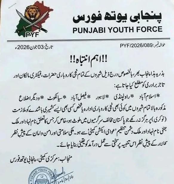 rizwan_zman2's tweet photo. نظروں کے سامنے سے گزرا اور سوچا کے 
بیٹا جس راستے پر تم چل رہے ہو وہ ٹھیک نہیں ہے اتنی منافقت اور تعصب کشمیریوں کیلیے آخر کیوں؟ https://t.co/sJIZ5qrrI6