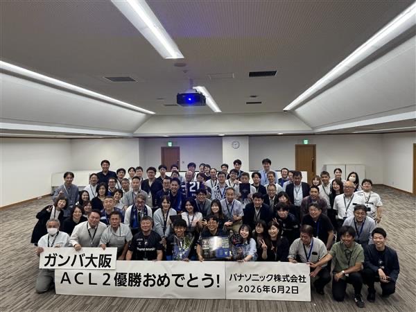 GAMBA_OFFICIAL's tweet photo. 先日、ACL2優勝のご報告と感謝をお伝えするため、パートナー企業に訪問しました🏆
日頃からクラブを支えてくださる皆さまのお力添えがあってこそのタイトルです。
改めまして、ありがとうございます。 
これからもパートナー企業の皆さまと共に、さらなる高みを目指して参ります！
 
#ガンバ大阪 #GAMBAOSAKA