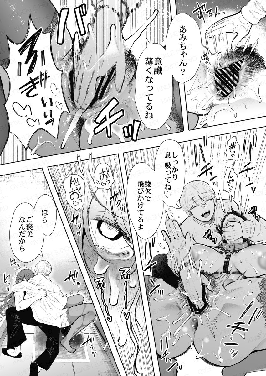単行本さぎょう 
