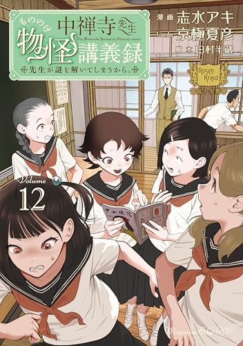 志水アキ (@SHIMZAK) / Posts / X