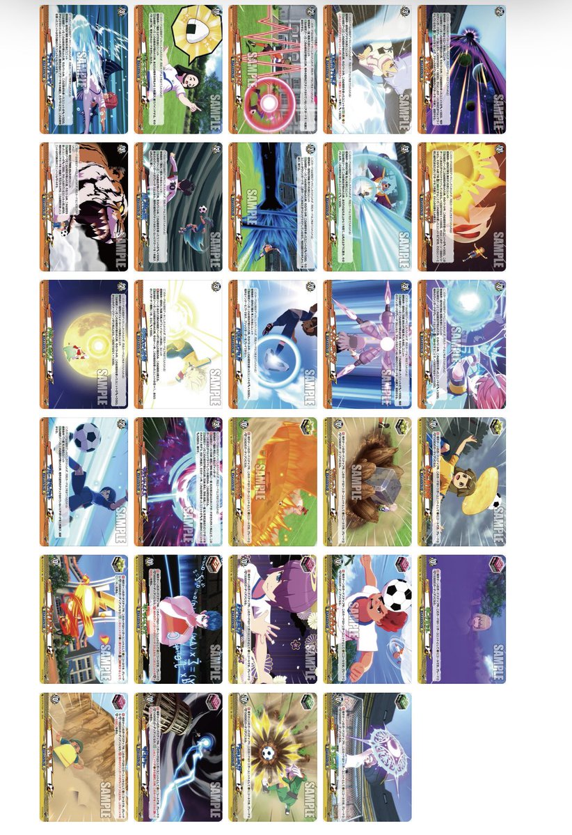 kurokoge042's tweet photo. 『虚影襲雷』収録のコラボカード『イナズマイレブン』のカード全判明しました
#ヴァンガード
#VGカードリスト
#虚影襲雷
#イナイレ
#イナズマイレブン https://t.co/48rbjtrsnQ