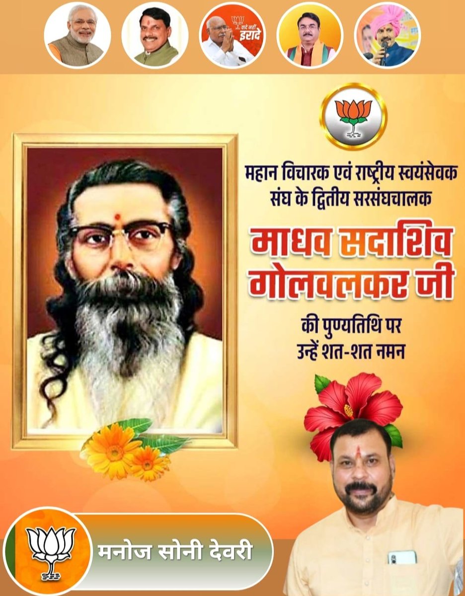 ManojSoni219's tweet photo. @nsp2106 https://t.co/UntfThfEC3