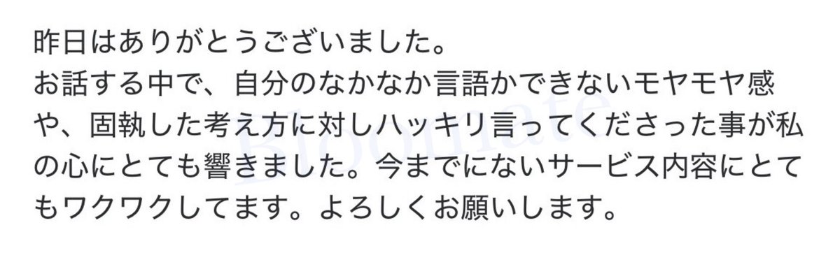 bloomate_team's tweet photo. またまたまたまた新メンバーがジョイン💙

3社のインスタ運用代行を1年継続し、
今後の方向性に悩んでいたCさん！

これから何を選択し集中していくか
自分の価値観も明確になって、
2つの軸で結果を出すためにジョインされました🤝🏻

現実的な行動計画で
「やりたい」を「できた！」に変えていこう🚀 https://t.co/Dqe11FS0Zq