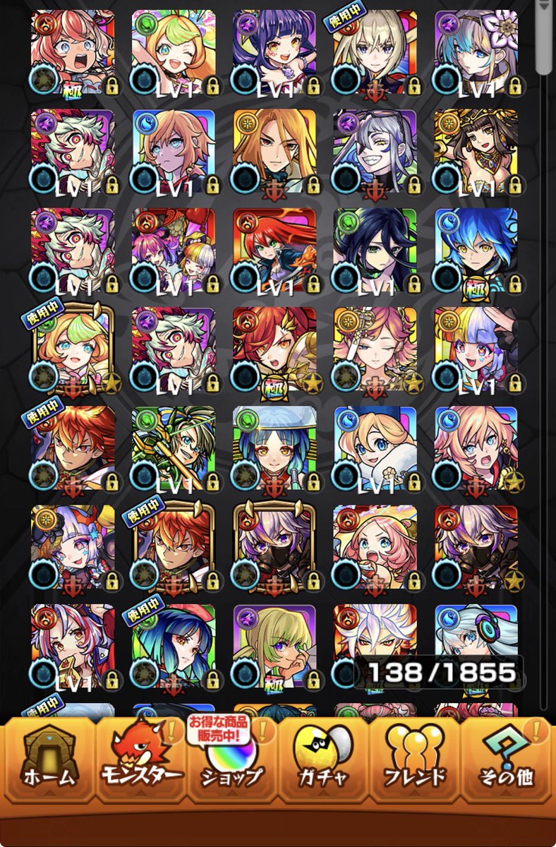 mhxr_d's tweet photo. 【モンスト】アカウント買取希望
プレミアムガチャで絞ってます。
気軽にdmにて相談お待ちしております。
質問だけでも大丈夫です。 https://t.co/zhRPYF7EWu